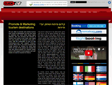 Tablet Screenshot of clickgo.co.il